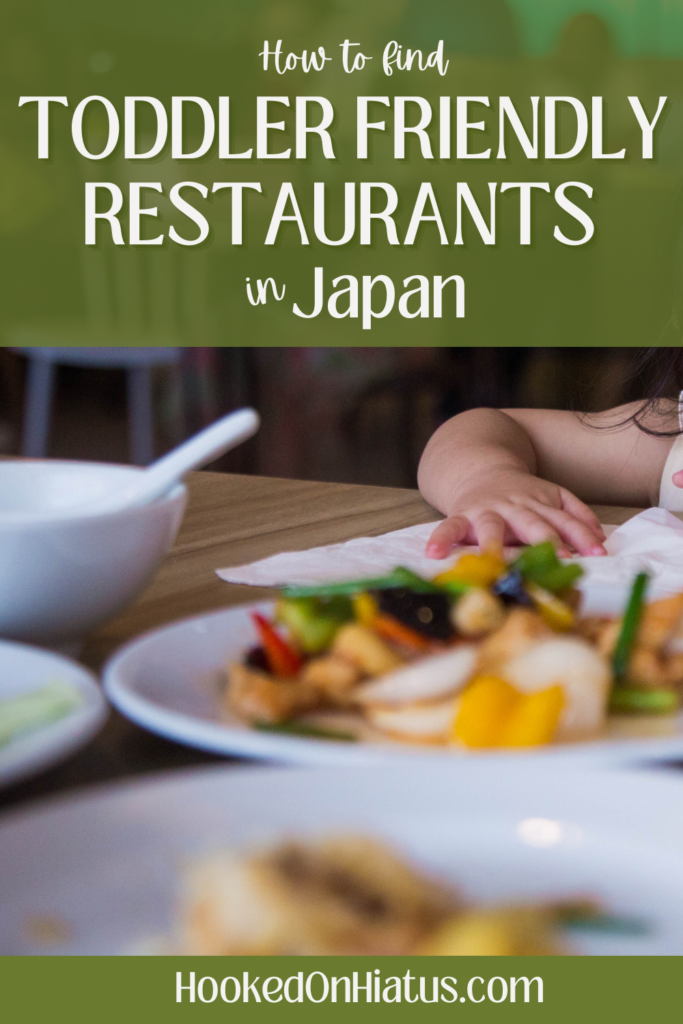 Travel guide on how to find toddler friendly restaurants in Japan. 