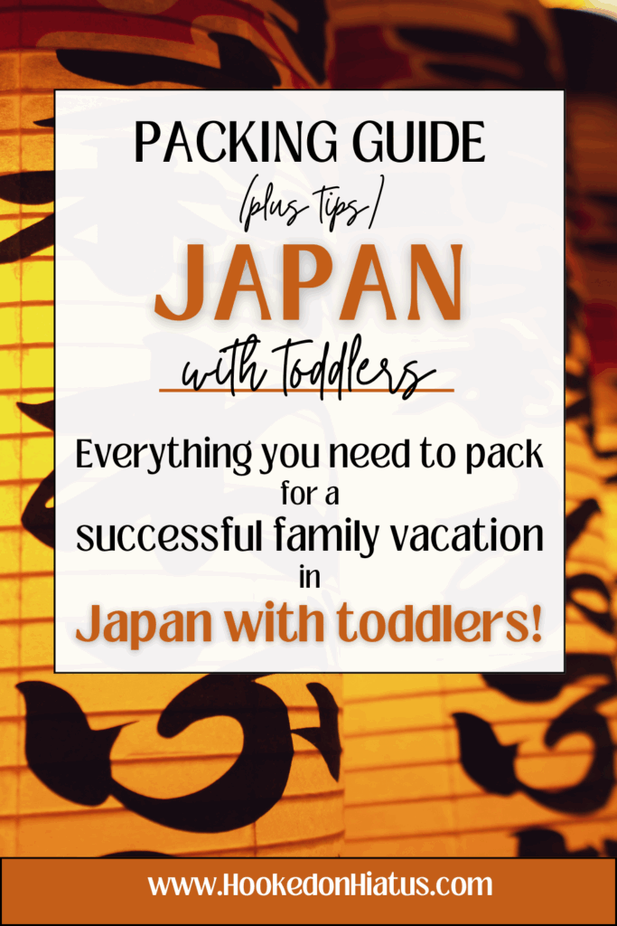 paper lantern with Japanese characters. toddler packing list for Japan.